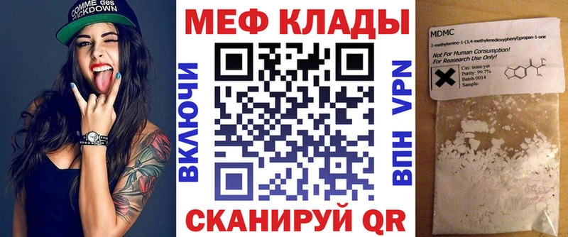 Сколько стоит Калач COCAIN  А ПВП  МАРИХУАНА  Меф 