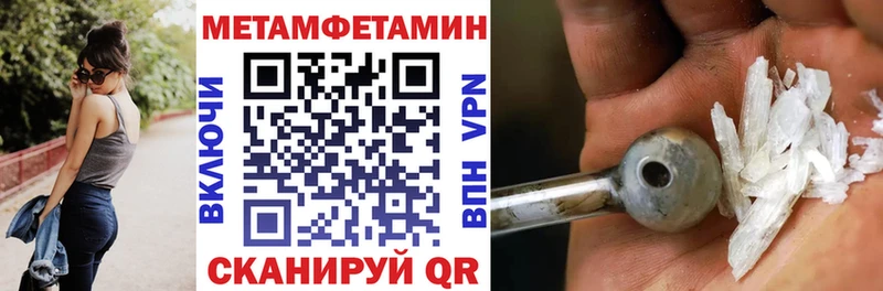 АМФЕТАМИН 98% Калач