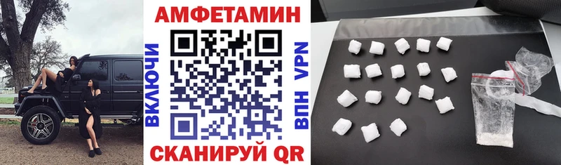 как найти наркотики  Калач  Amphetamine Premium 
