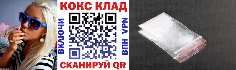 продажа наркотиков Калач Кокаин Боливия