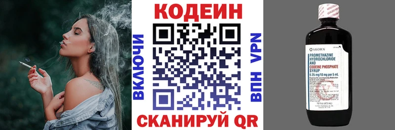 blacksprut онион  закладки  Калач  Codein напиток Lean (лин) 