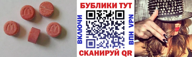 Ecstasy Cube Калач