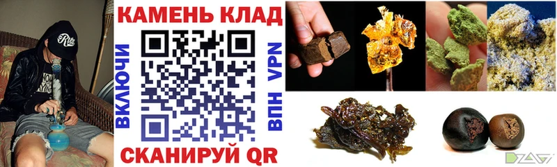 Гашиш Ice-O-Lator  Калач 