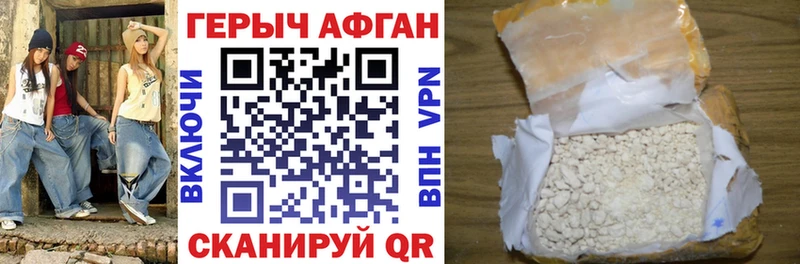 ГЕРОИН гречка  даркнет как зайти  Калач 