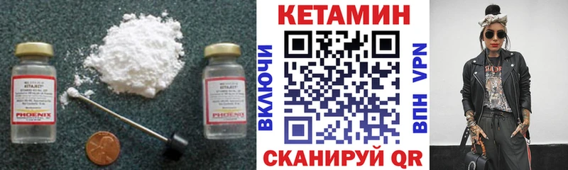 наркота  Калач  Кетамин ketamine 
