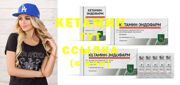 МДМА Навашино