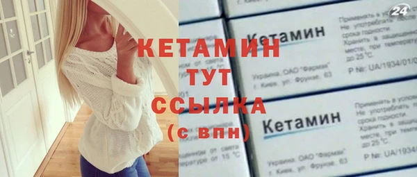 mdma Надым