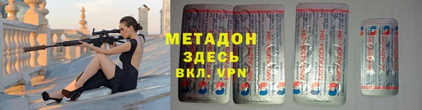 МДМА Навашино