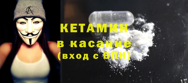 МДМА Навашино