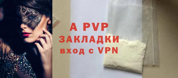 меф Галич