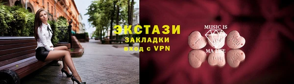 mdma Надым
