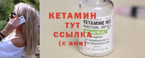 mdma Надым