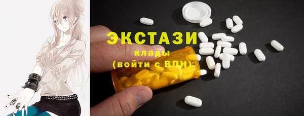 МДМА Навашино