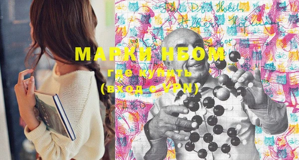 mdma Надым
