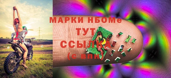 скорость mdpv Наволоки