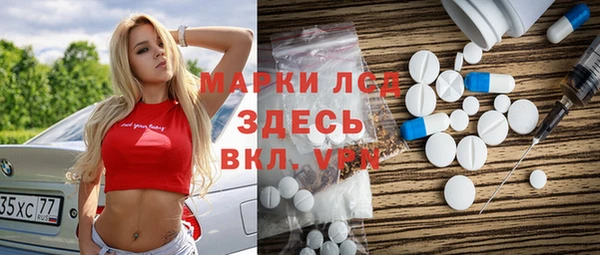 МДМА Навашино