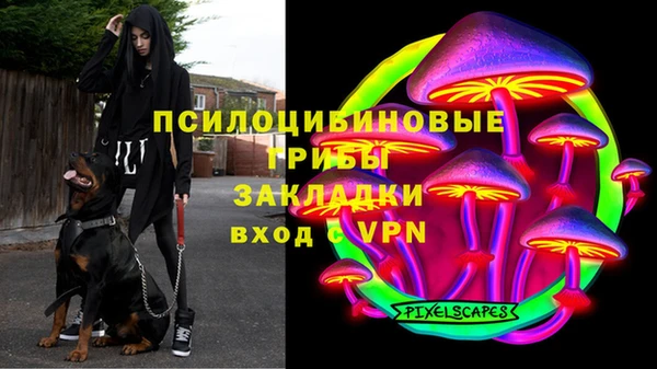 МДМА Навашино
