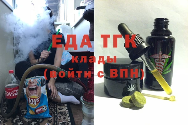 mdma Надым