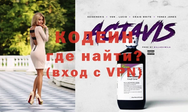 скорость mdpv Наволоки