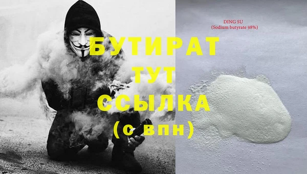 МДМА Навашино