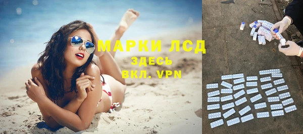 МДМА Навашино
