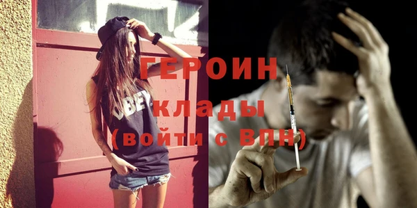 МДМА Навашино