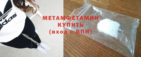 МДМА Навашино