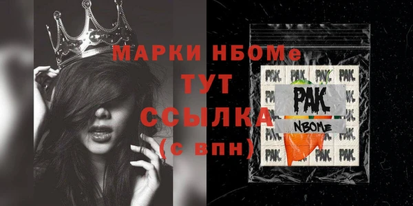 скорость mdpv Наволоки