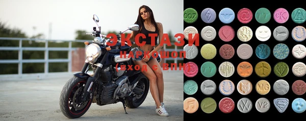 mdma Надым