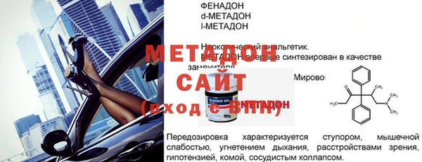mdma Надым