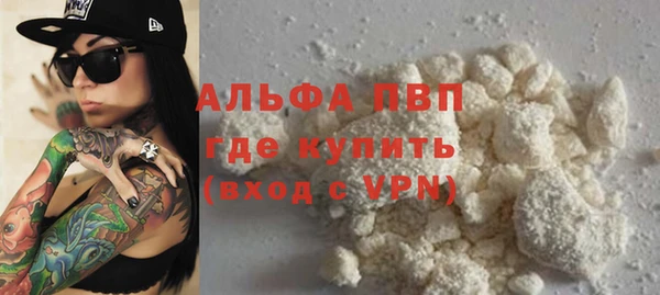 mdma Надым