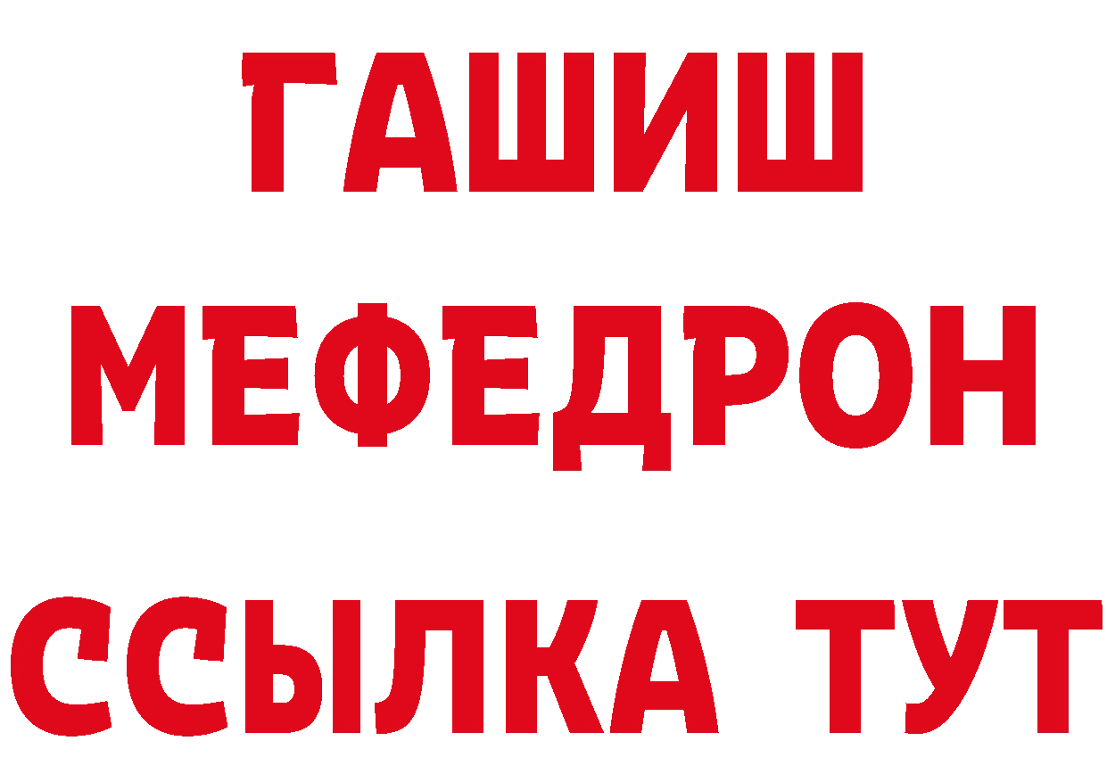 Бутират BDO 33% маркетплейс это МЕГА Калач