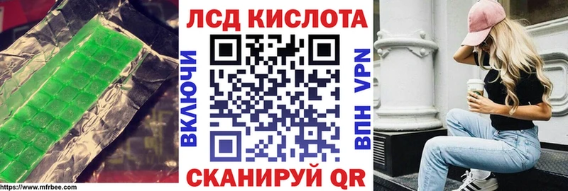 ссылка на мегу онион  Калач  ЛСД экстази ecstasy  наркошоп 