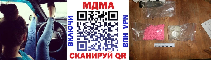 MDMA VHQ  Калач 