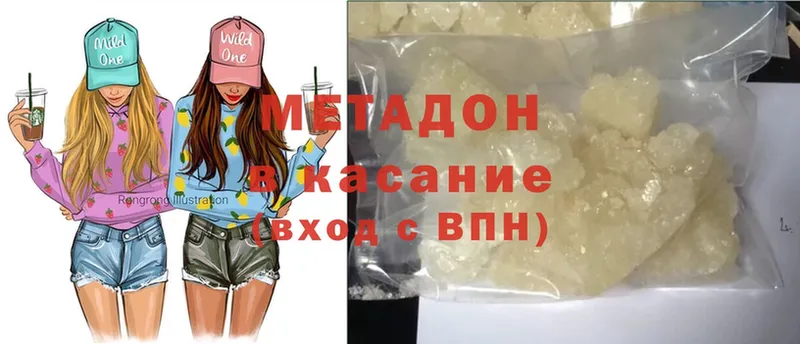 МЕТАДОН мёд  Калач 