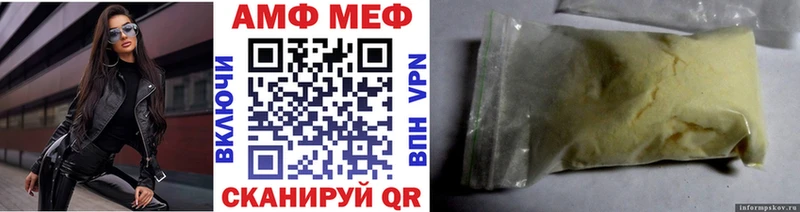 МЕТАМФЕТАМИН мет  это телеграм  Калач 