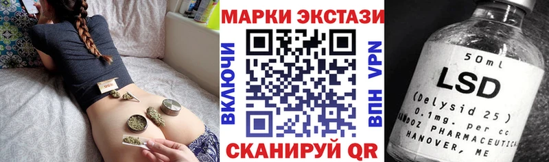 Марки 25I-NBOMe 1500мкг  где купить наркоту  Калач 