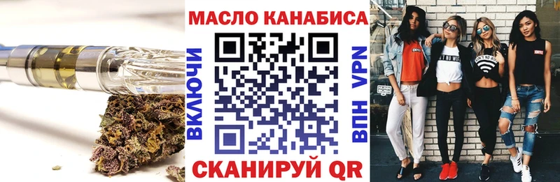 ТГК вейп  где продают   KRAKEN маркетплейс  Калач 